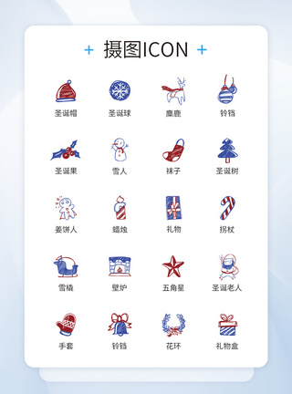 圣诞节icon图标图片