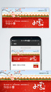 中国风小雪节气公众号封面配图图片