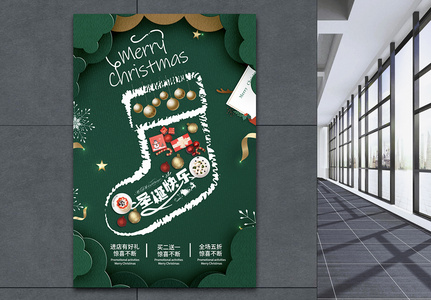 绿色圣诞节快乐节日海报高清图片