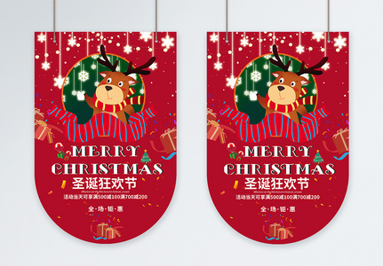 圣诞节促销吊旗设计图片