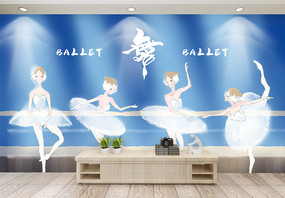 舞蹈芭蕾舞培训工装背景墙图片