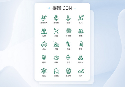 圣诞节线性图标icon图片