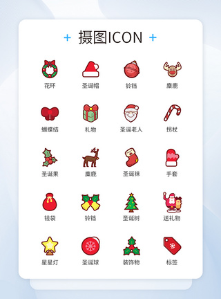圣诞节写实icon图标图片