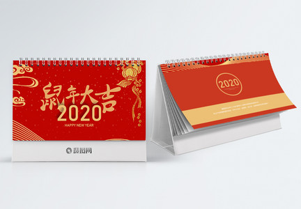 红色2020鼠年台历设计图片