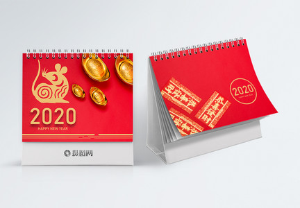 红色喜庆2020鼠年台历设计图片