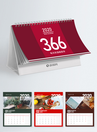 2020鼠年台历设计图片