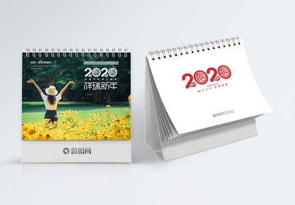 2020鼠年时尚美女休闲台历图片