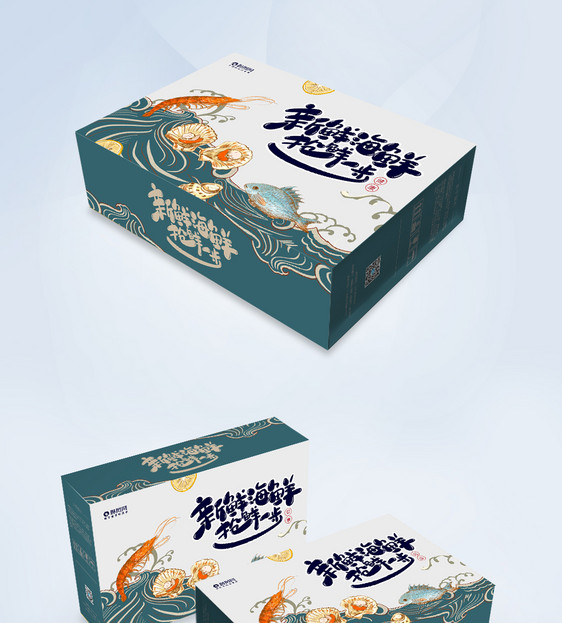 海鲜礼盒包装盒设计图片