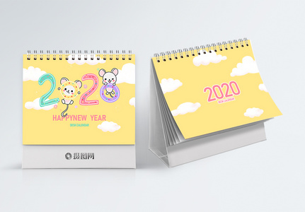 黄色卡通风2020鼠年台历设计图片