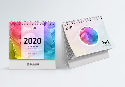 炫彩2020鼠年台历设计图片