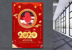 红色2020迎新春鼠年吉祥海报图片