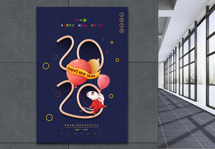 蓝色韩式极简风2020鼠年新年海报图片
