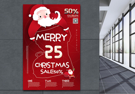 红色简约圣诞节促销纯英文海报高清图片