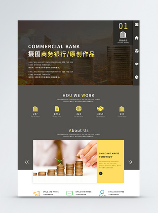 web首页界面面ui设计商务金融web官网界面模板