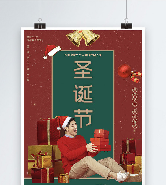 红绿色圣诞节促销海报图片
