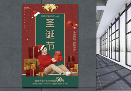 红绿色圣诞节促销海报图片