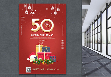 红色简约圣诞节纯英文促销海报图片