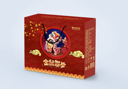 金鼠贺岁包装设计新年礼盒包装盒图片