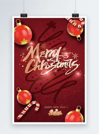 圣诞礼物大气红金圣诞节海报模板