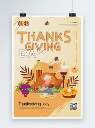 感恩节英文纯英文感恩节宣传海报模板