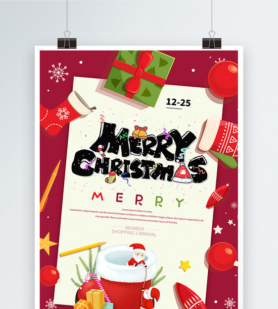 纯英文圣诞节宣传海报图片