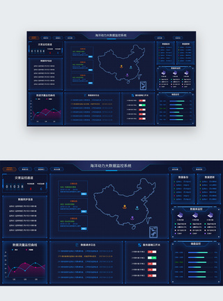 可视化大数据web页面图片