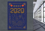 蓝色极简线图2020鼠年海报图片