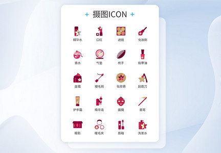 美妆专区上新图标icon图片