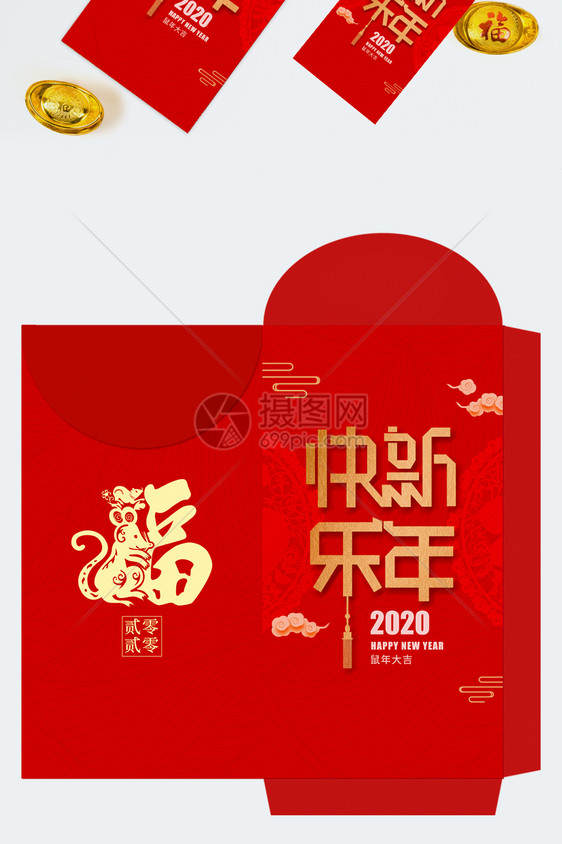 新年红包设计图片