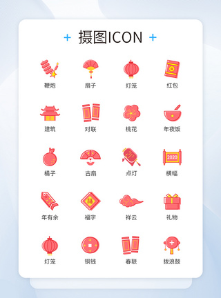 击鼓新年春节文艺图标icon模板