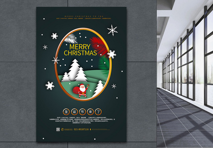 圣诞节英文版海报图片