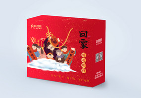 2020鼠年新年贺礼年货包装礼盒图片