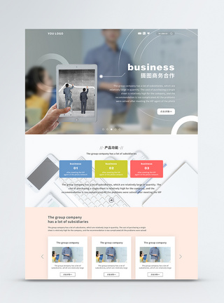 UI设计商务官网简约web详情页web商务网站高清图片素材