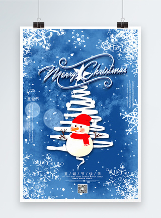 蓝白色圣诞节海报图片