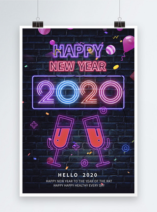 霓虹2020元旦海报图片