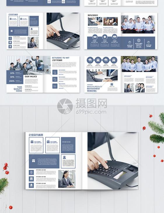 蓝色整套企业画册整套图片