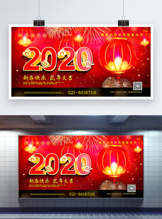 红黑2020新年祝福鼠年新年宣传展板图片