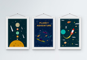 儿童太空风格装饰画图片