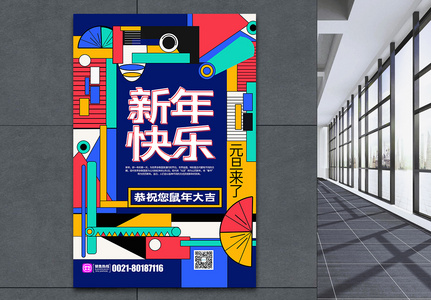 撞色图片 撞色素材 撞色高清图片 摄图网图片下载