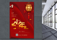 红色大气小年传统节日海报图片