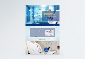 UI设计医疗官网web首页图片