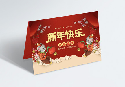红色喜庆新年快乐贺卡模板图片