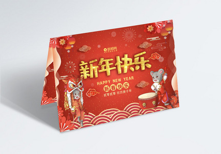 红色大气新年快乐贺卡模板高清图片