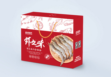 精品海鲜大虾年货包装礼盒图片