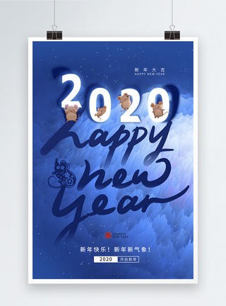 蓝色简约2020鼠年开启新年海报图片
