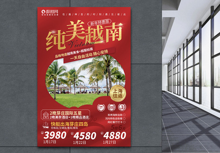 国外新年图片 国外新年素材 国外新年高清图片 摄图网图片下载