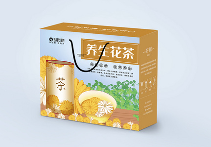 小清新花茶包装设计包装礼盒高清图片