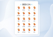 UI设计鼠年icon图标图片