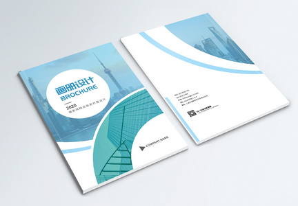 几何创意企业画册封面设计图片