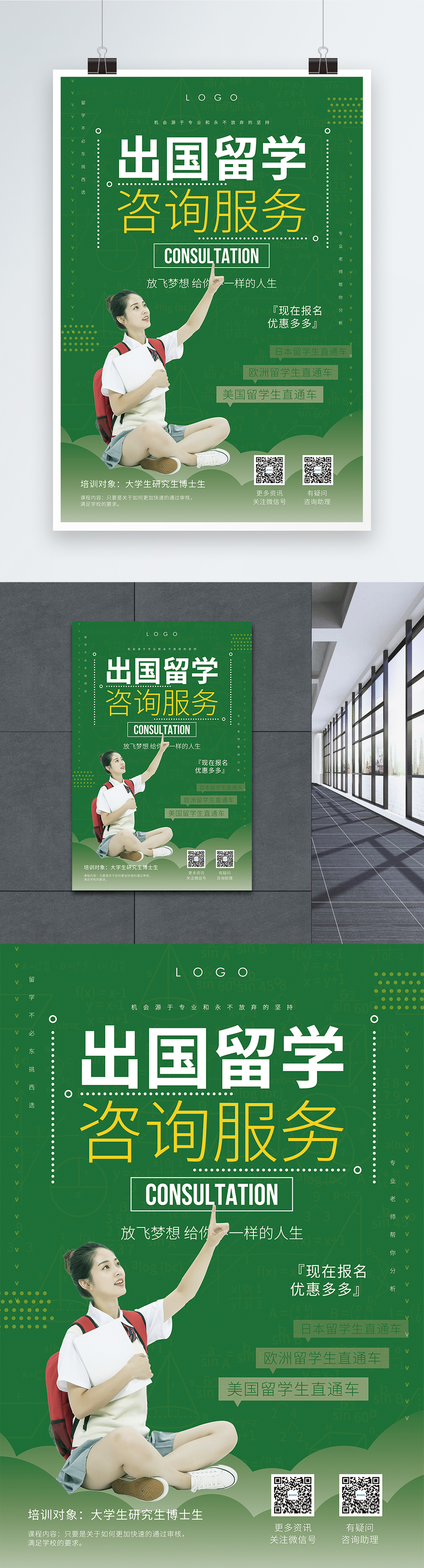 棋牌游戏官方网站- 哈希游戏试玩平台畅享娱乐2026年海外留学规划机构挑选攻略：培顿教育集团等值得关注